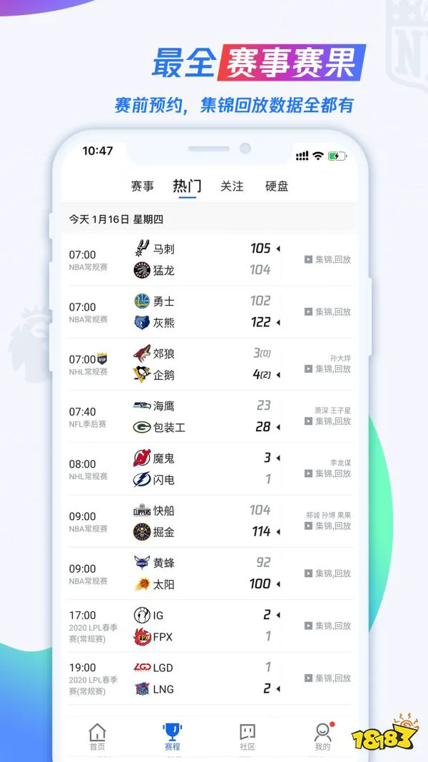 如何在快攻中合理分配场上位置?_2